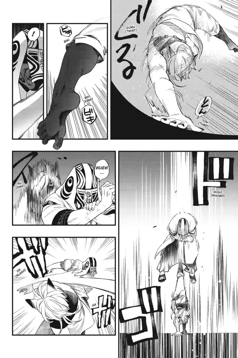 Dead Mount Death Play 207 10