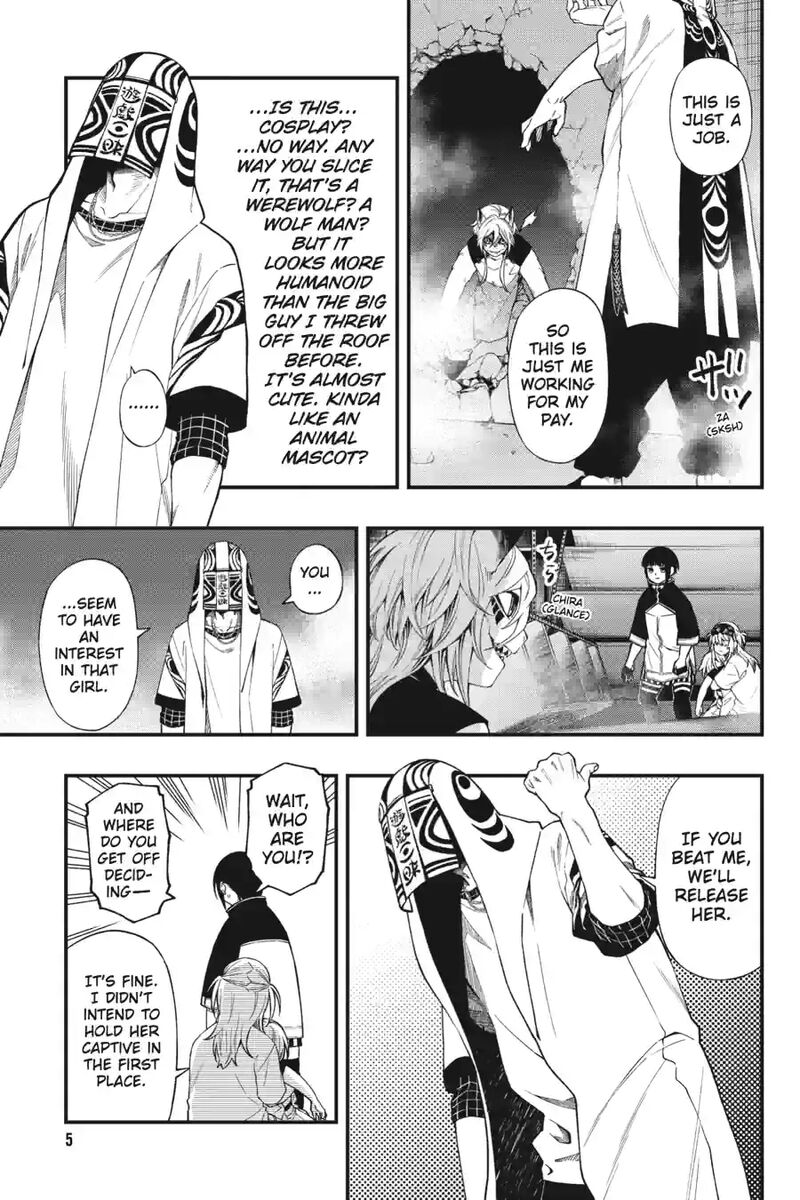 Dead Mount Death Play 207 5