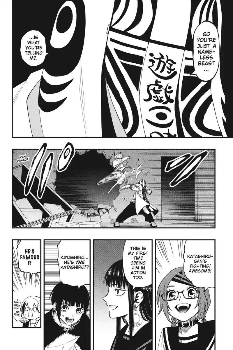 Dead Mount Death Play 207 8