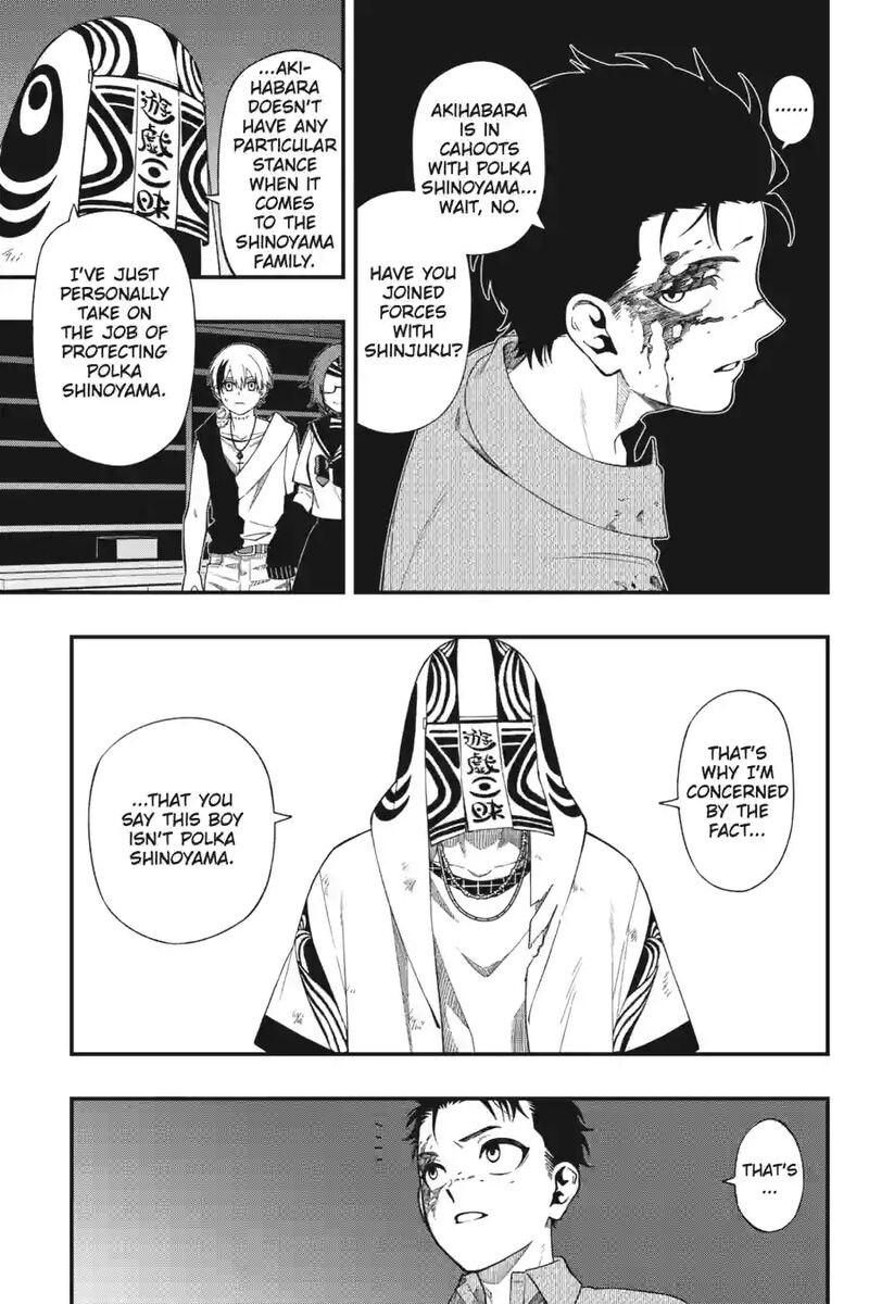 Dead Mount Death Play 212 5