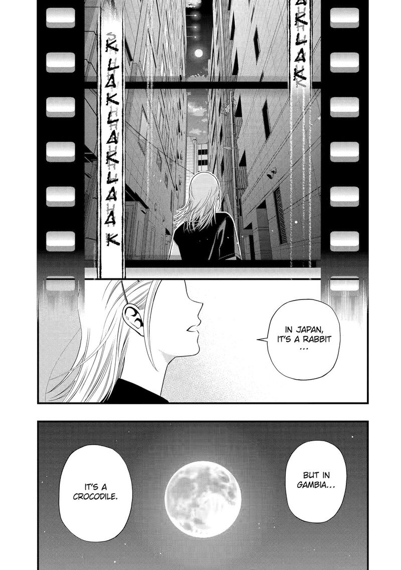 Dead Mount Death Play Gaiden Kaijin Solitaire No Shinsen Nise Jutsu 39 1