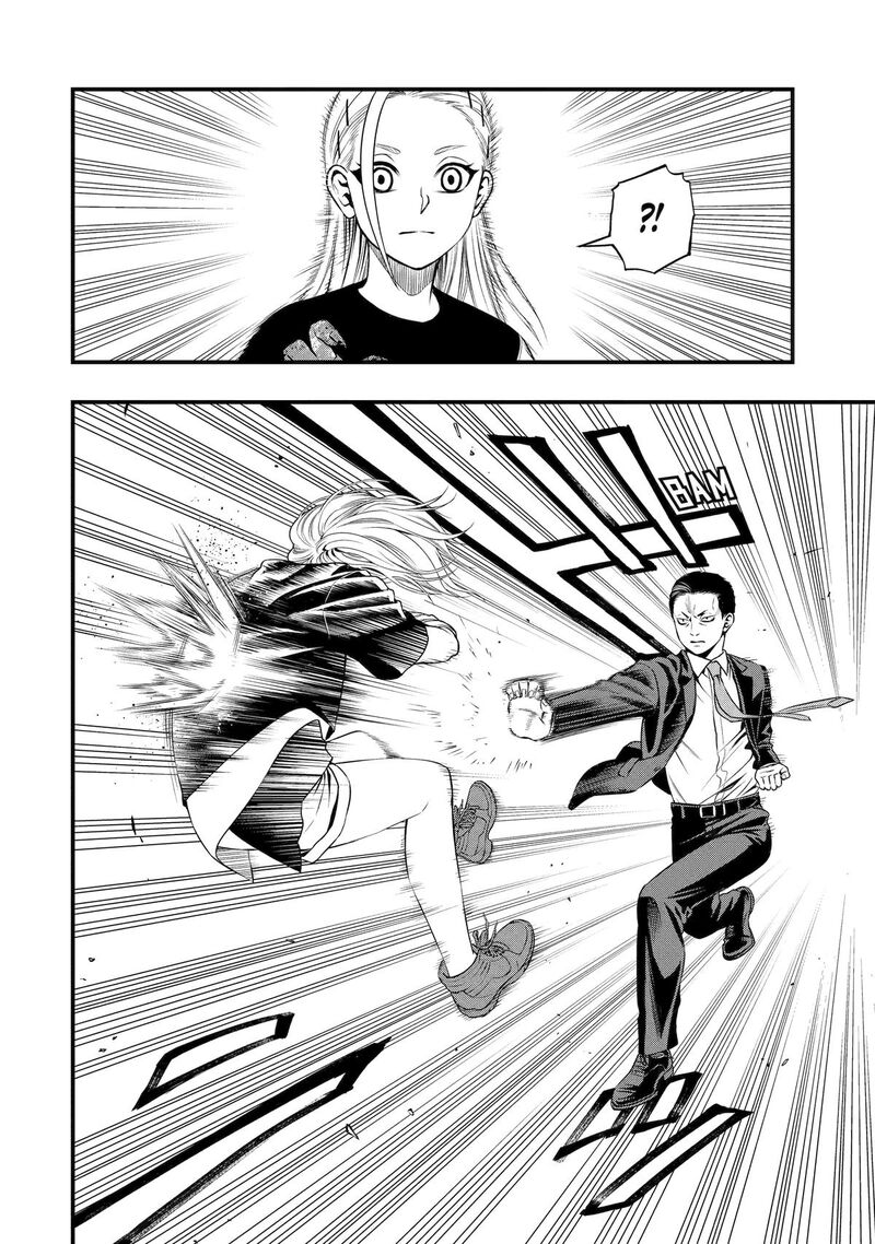 Dead Mount Death Play Gaiden Kaijin Solitaire No Shinsen Nise Jutsu 39 10