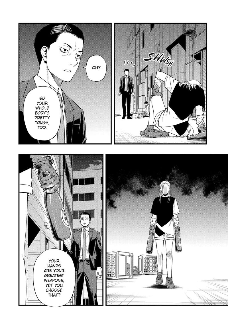 Dead Mount Death Play Gaiden Kaijin Solitaire No Shinsen Nise Jutsu 39 12