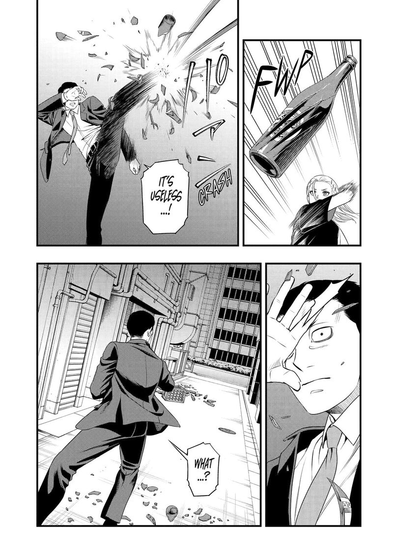 Dead Mount Death Play Gaiden Kaijin Solitaire No Shinsen Nise Jutsu 39 15