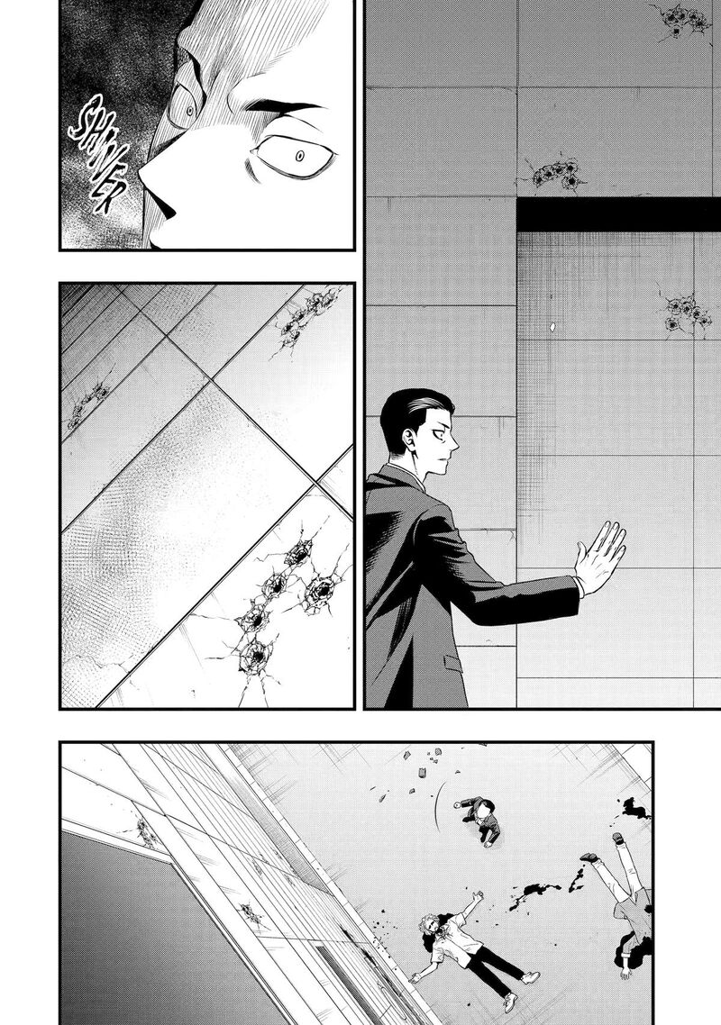 Dead Mount Death Play Gaiden Kaijin Solitaire No Shinsen Nise Jutsu 39 16