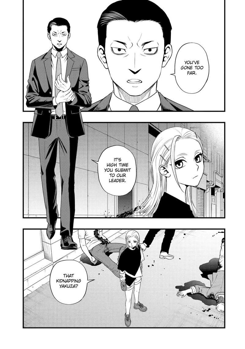 Dead Mount Death Play Gaiden Kaijin Solitaire No Shinsen Nise Jutsu 39 5