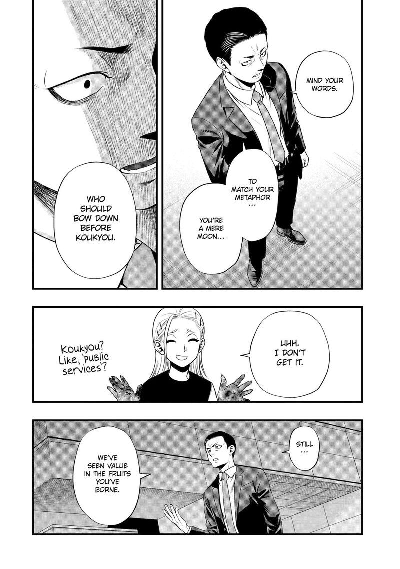 Dead Mount Death Play Gaiden Kaijin Solitaire No Shinsen Nise Jutsu 39 6