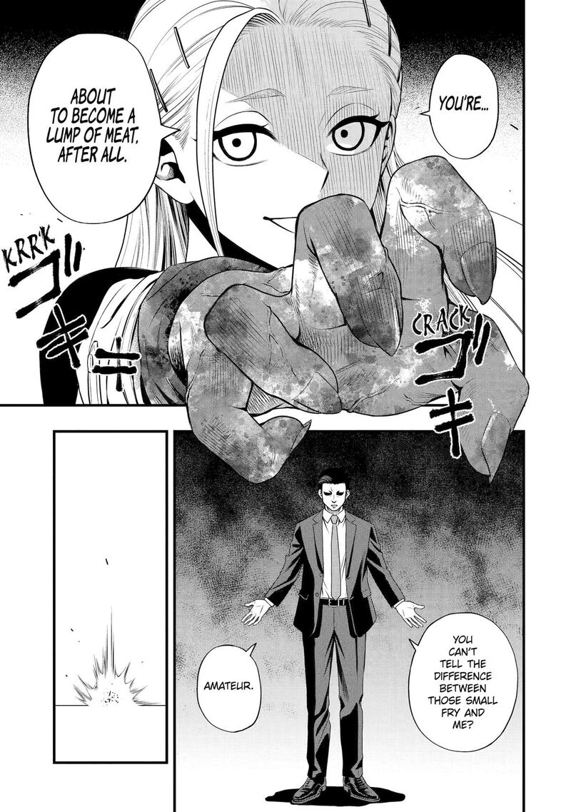 Dead Mount Death Play Gaiden Kaijin Solitaire No Shinsen Nise Jutsu 39 9