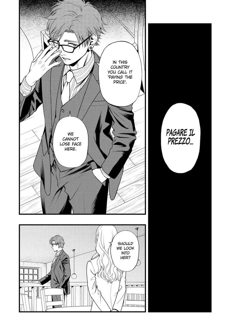 Dead Mount Death Play Gaiden Kaijin Solitaire No Shinsen Nise Jutsu 41 14