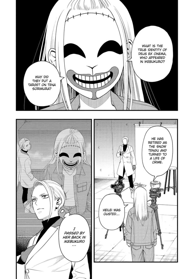 Dead Mount Death Play Gaiden Kaijin Solitaire No Shinsen Nise Jutsu 45 10