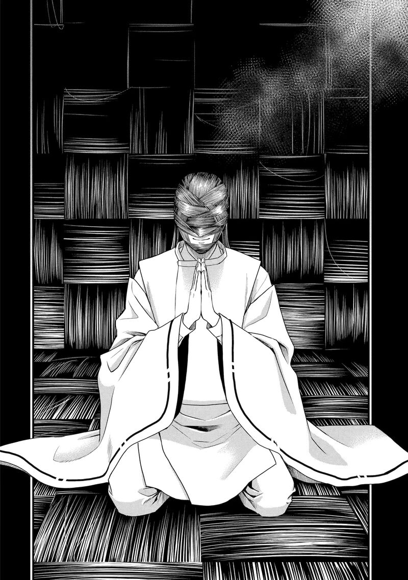Dead Mount Death Play Gaiden Kaijin Solitaire No Shinsen Nise Jutsu 7 14