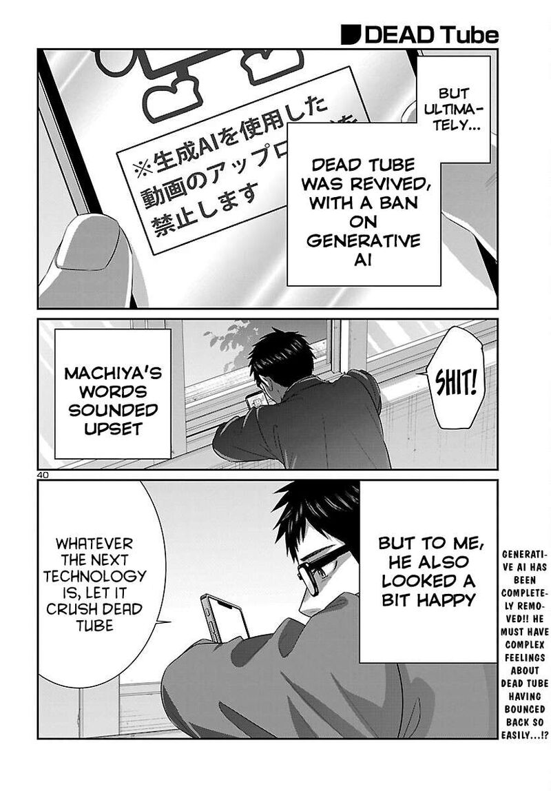 Dead Tube 114 38