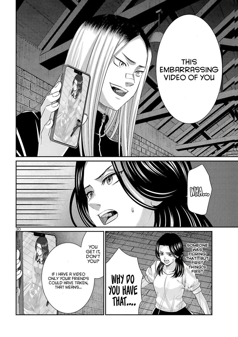 Dead Tube 118 30