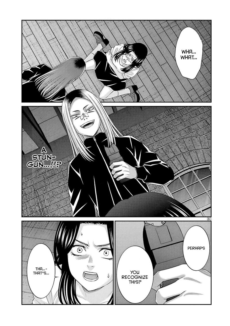 Dead Tube 118 33