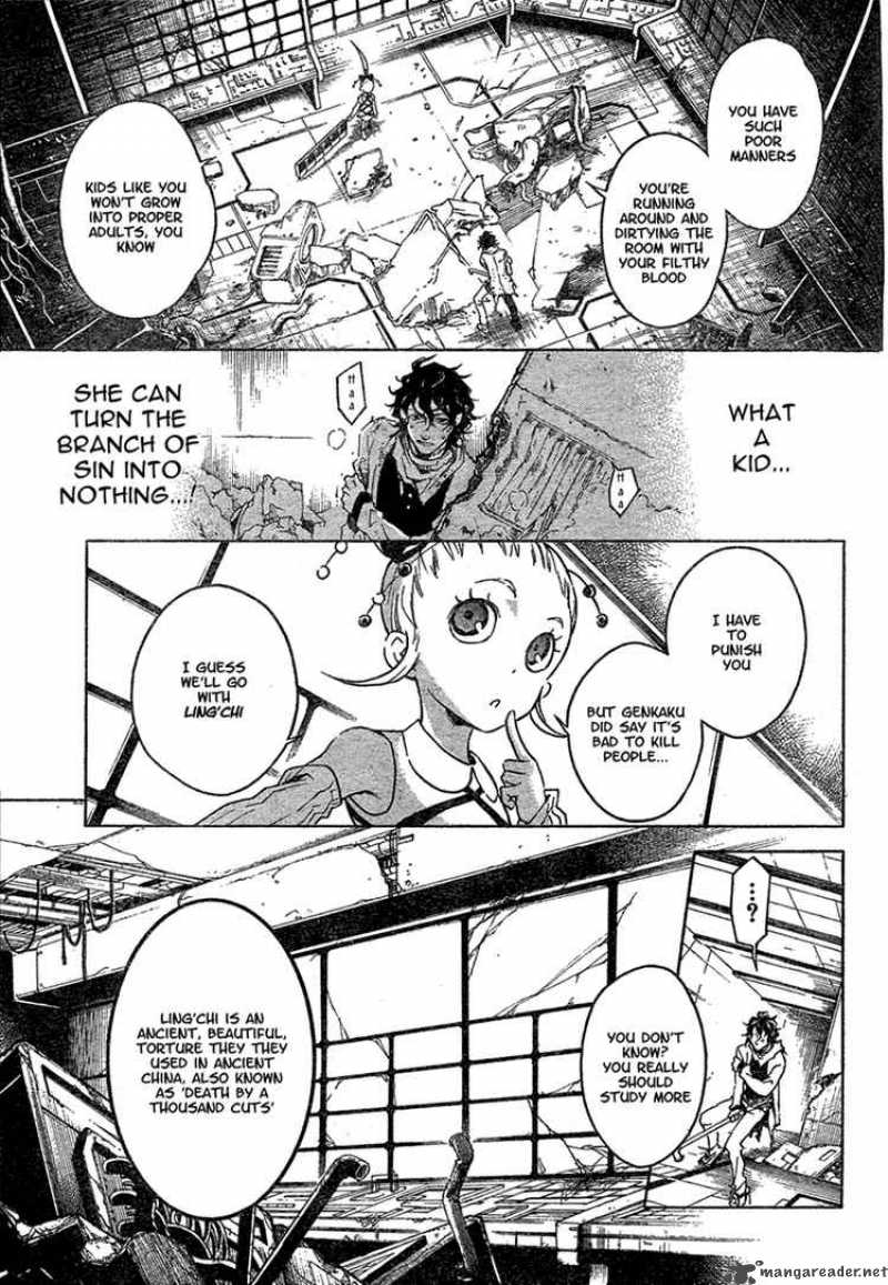 Deadman Wonderland 15 12