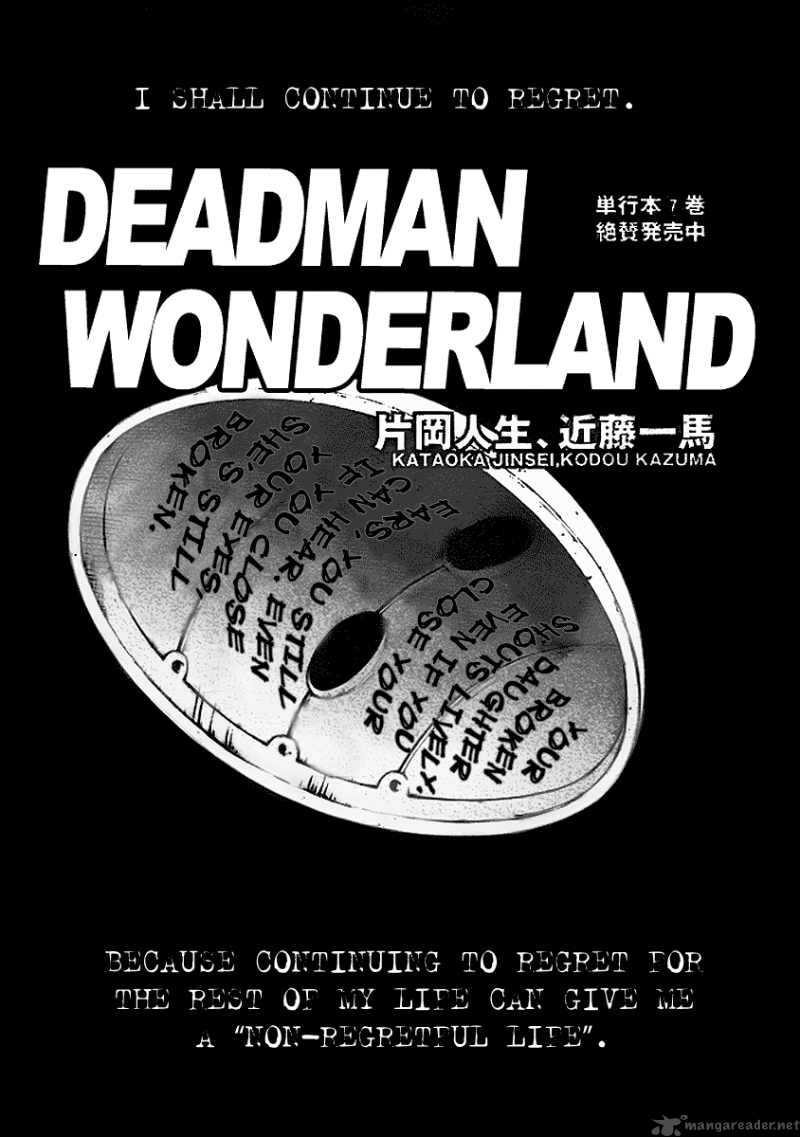 Deadman Wonderland 34 2