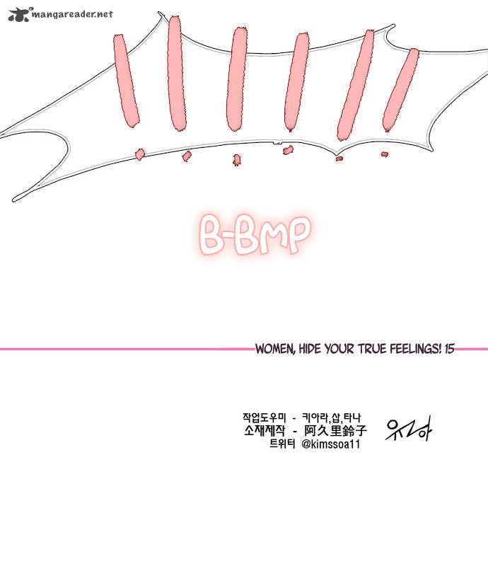 Dear Only You Dont Know 96 22