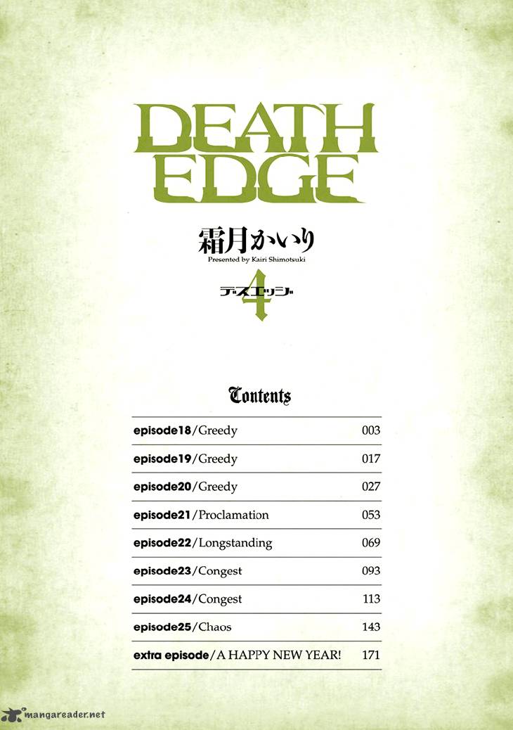 Death Edge 18 5