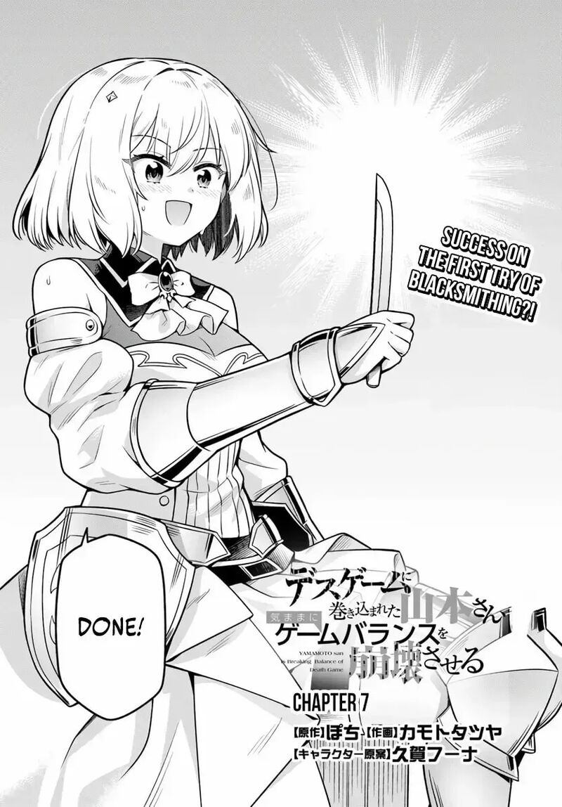 Death Game Ni Makikomareta Yamamoto San Kimama Ni Game Balance Wo Hokai Saseru 7 2