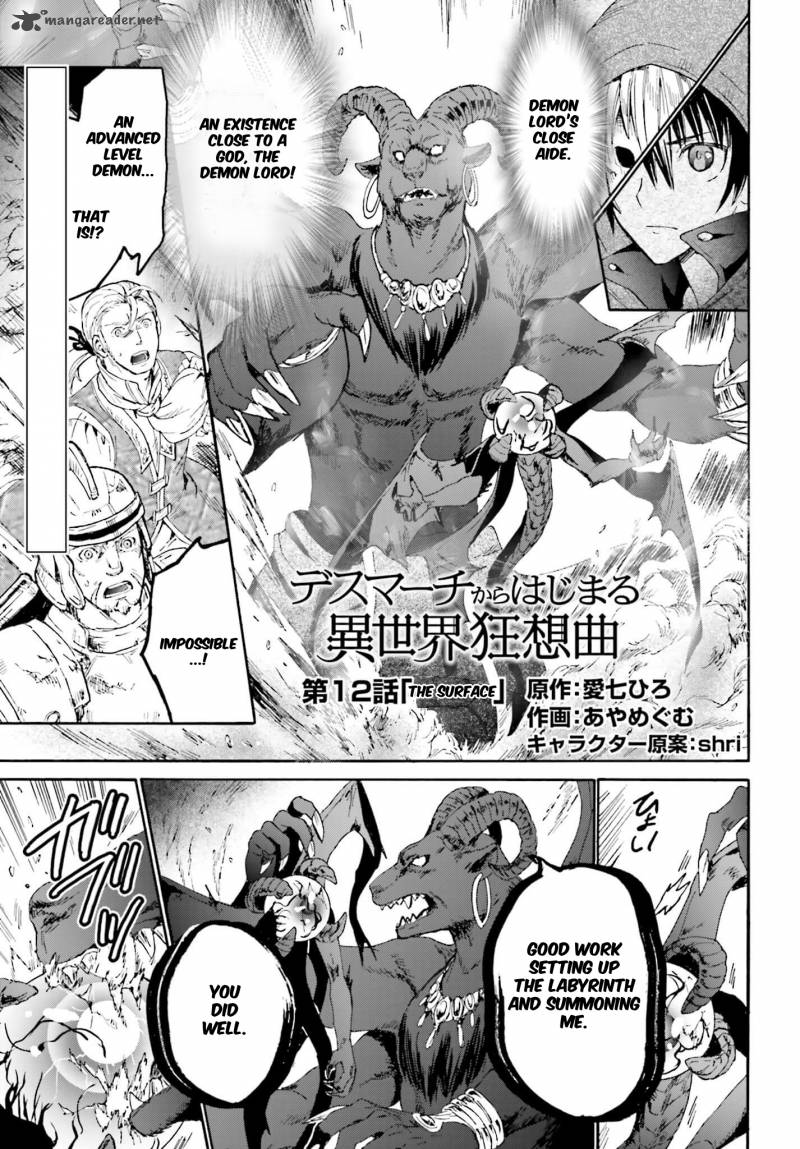 Death March Kara Hajimaru Isekai Kyousoukyoku 12 1