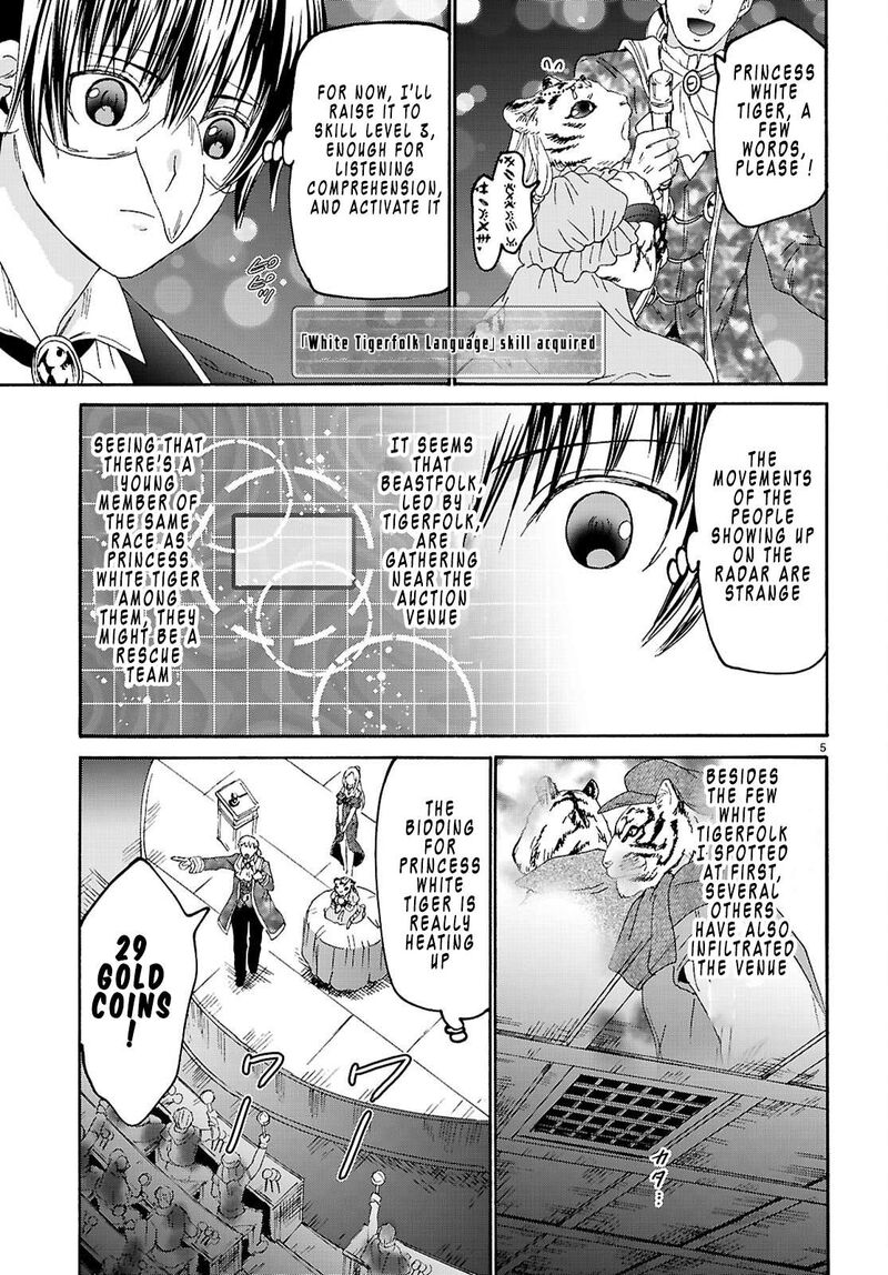 Death March Kara Hajimaru Isekai Kyousoukyoku 135 5