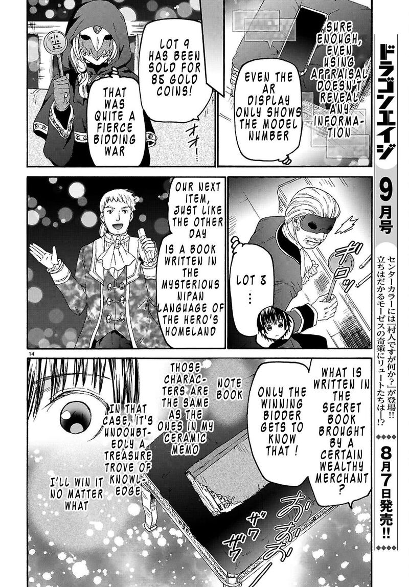 Death March Kara Hajimaru Isekai Kyousoukyoku 137 14