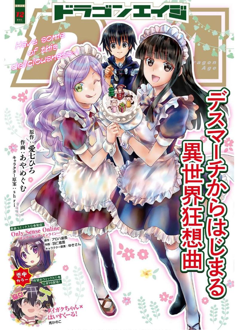 Death March Kara Hajimaru Isekai Kyousoukyoku 72 1