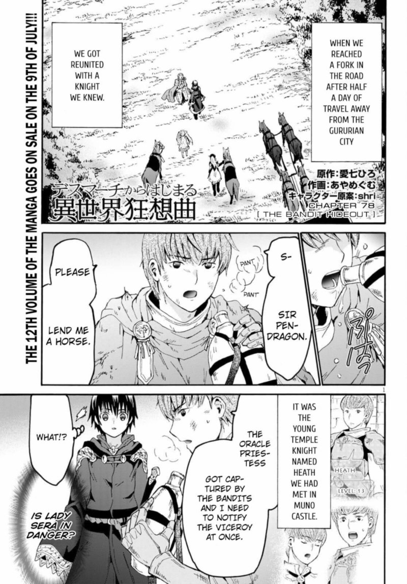 Death March Kara Hajimaru Isekai Kyousoukyoku 78 1