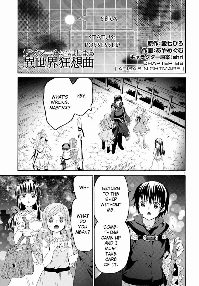 Death March Kara Hajimaru Isekai Kyousoukyoku 86 1