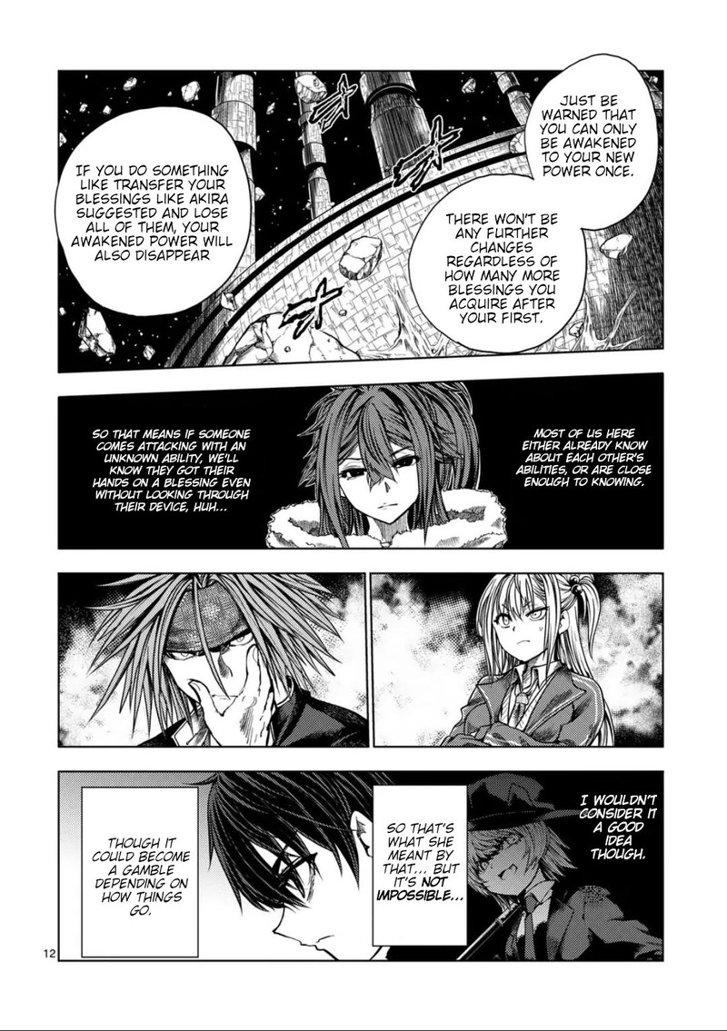 Deatte 5 Byou De Battle 220a 12