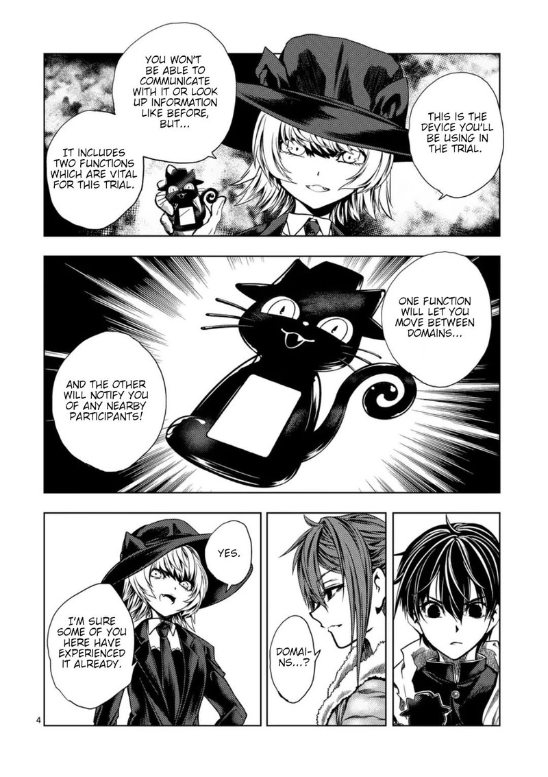 Deatte 5 Byou De Battle 220a 4