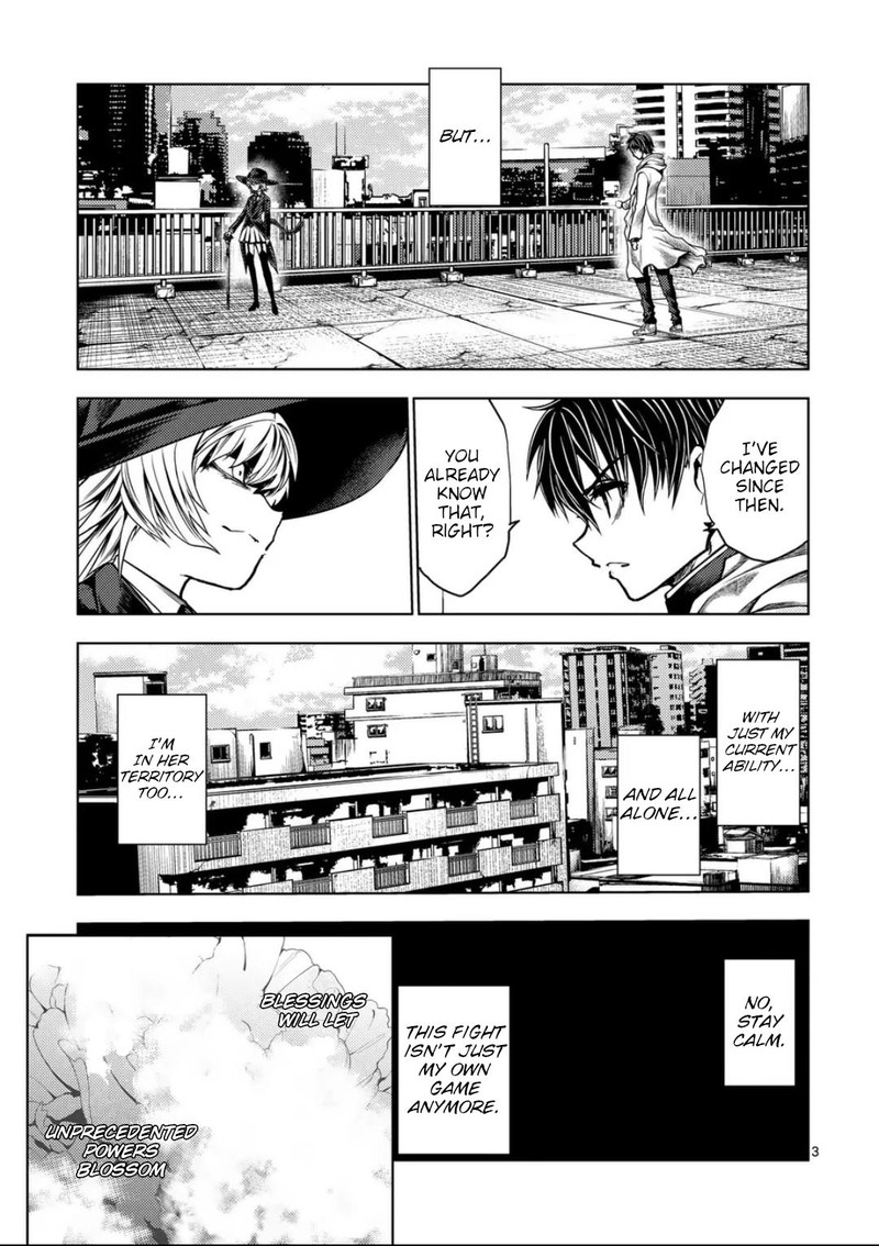 Deatte 5 Byou De Battle 222 3