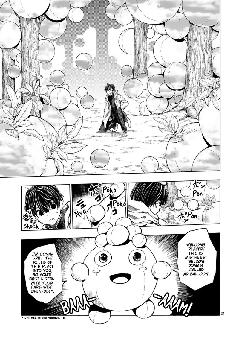 Deatte 5 Byou De Battle 223 21