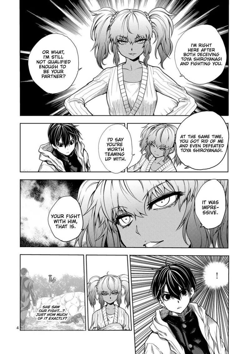 Deatte 5 Byou De Battle 223 4