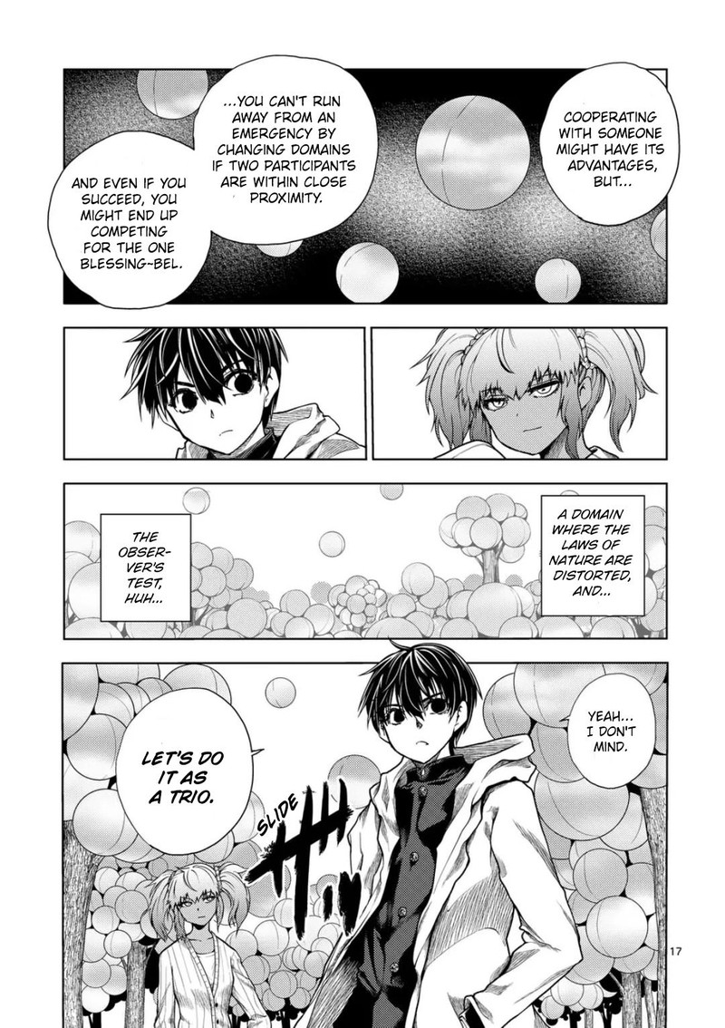 Deatte 5 Byou De Battle 224 17