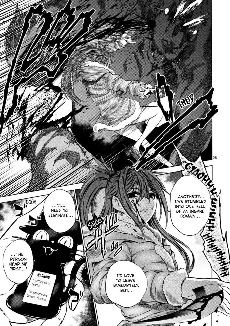 Deatte 5 Byou De Battle 225b 12
