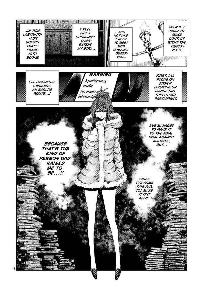 Deatte 5 Byou De Battle 226a 2