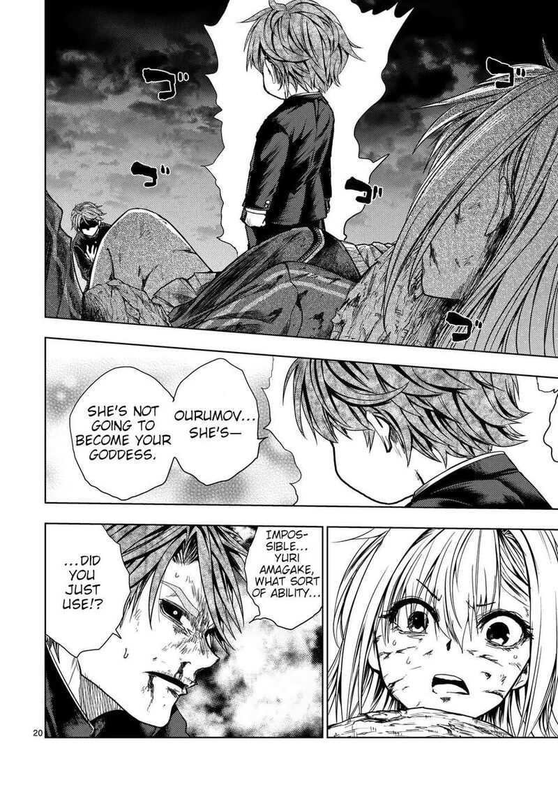 Deatte 5 Byou De Battle 236 20
