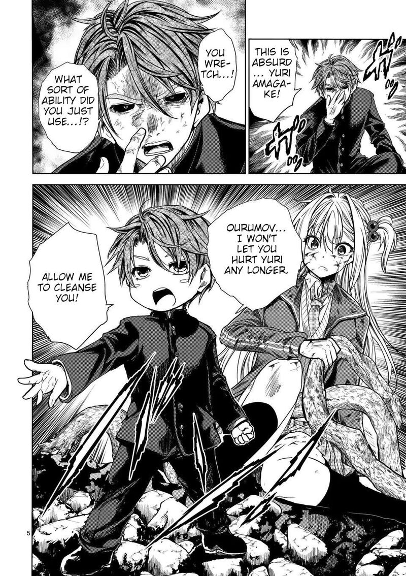 Deatte 5 Byou De Battle 237 5