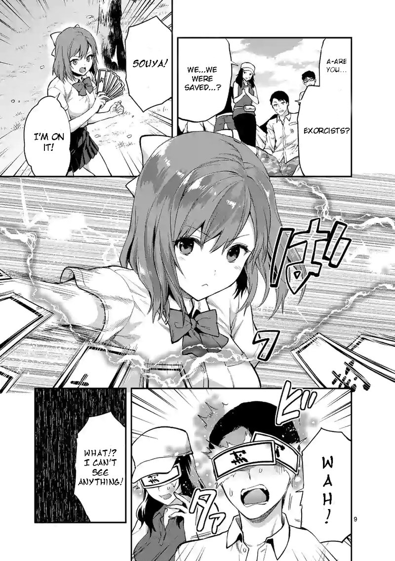 Deatte Hitotsuki De Zecchou Jorei 0 10