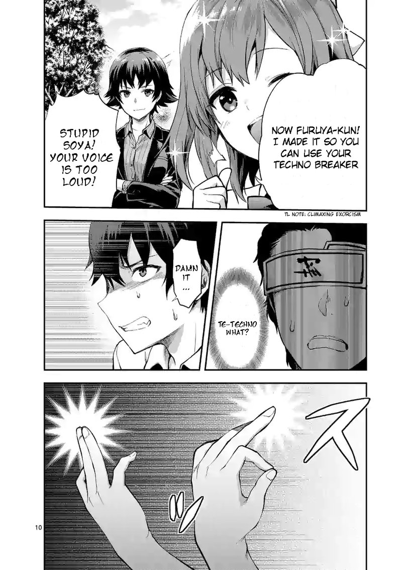 Deatte Hitotsuki De Zecchou Jorei 0 11