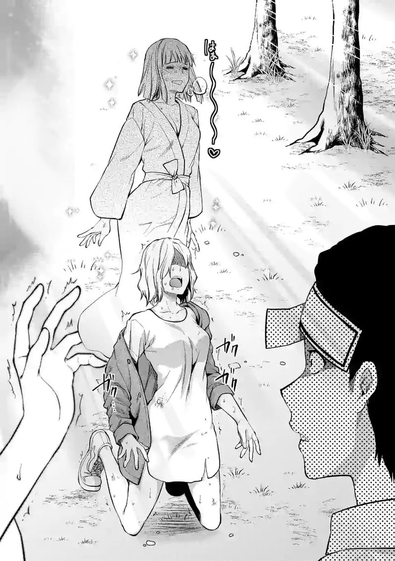 Deatte Hitotsuki De Zecchou Jorei 0 13