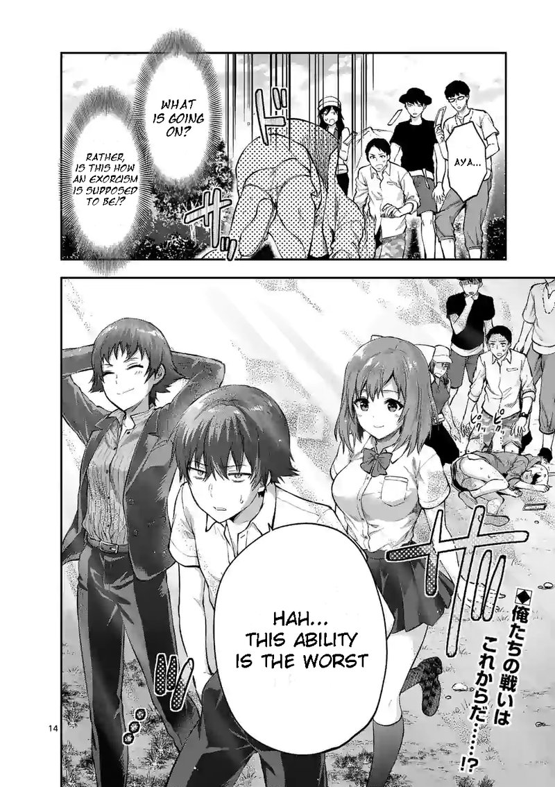 Deatte Hitotsuki De Zecchou Jorei 0 15