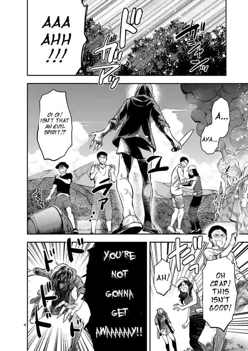 Deatte Hitotsuki De Zecchou Jorei 0 5