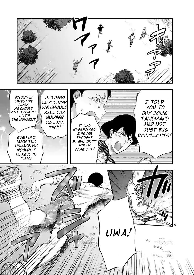 Deatte Hitotsuki De Zecchou Jorei 0 6