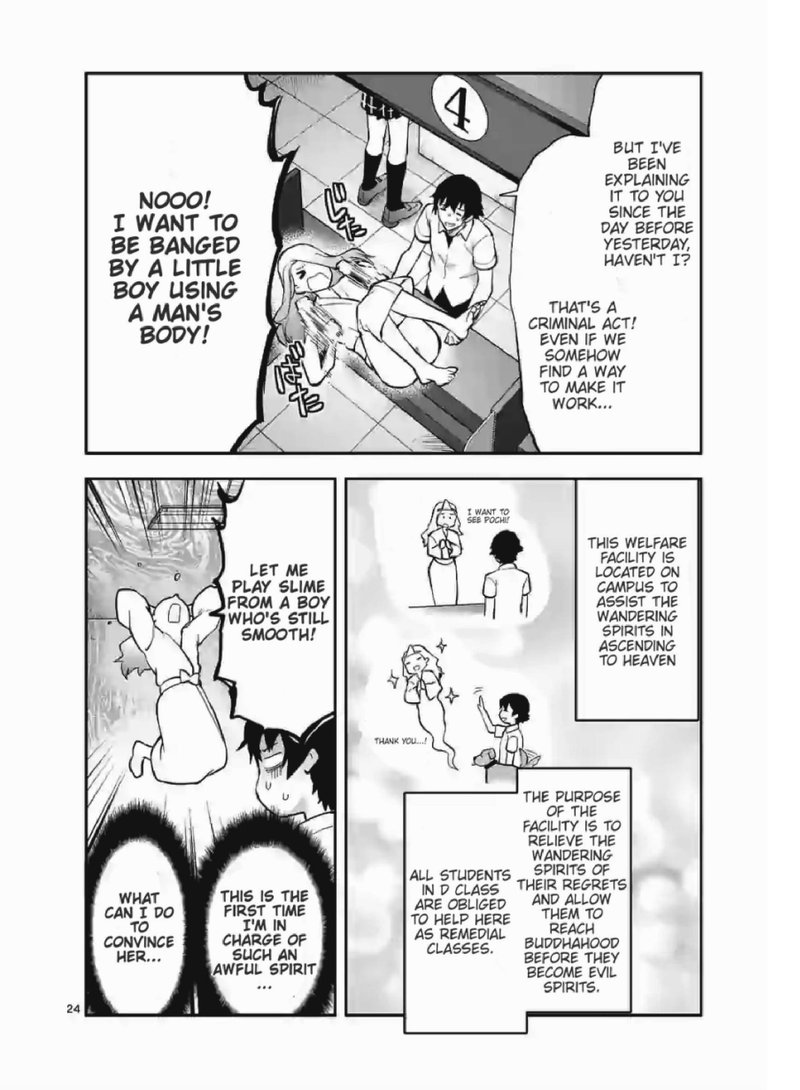 Deatte Hitotsuki De Zecchou Jorei 1 10