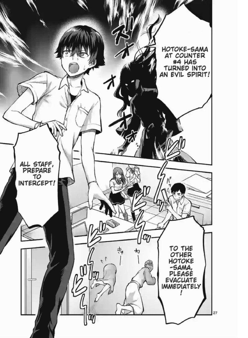 Deatte Hitotsuki De Zecchou Jorei 1 13