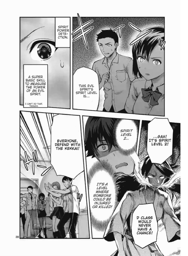 Deatte Hitotsuki De Zecchou Jorei 1 14
