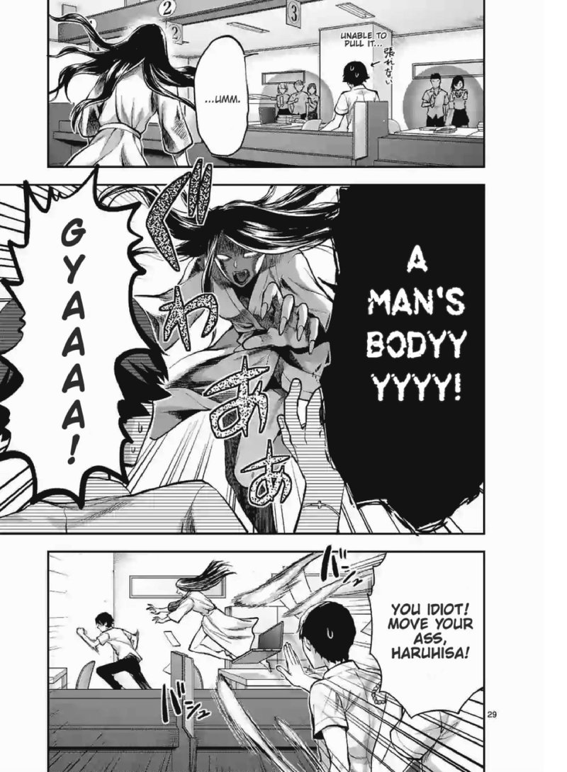 Deatte Hitotsuki De Zecchou Jorei 1 15