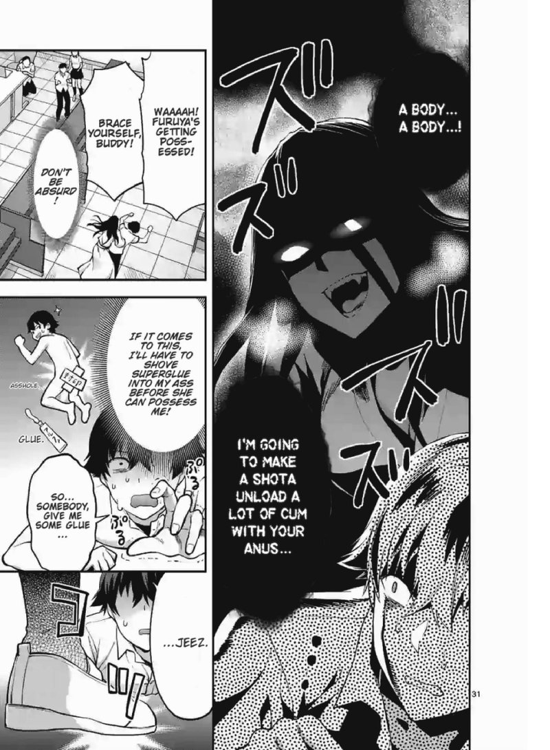 Deatte Hitotsuki De Zecchou Jorei 1 17